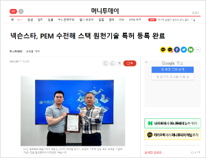 그린뉴딜혁신수상