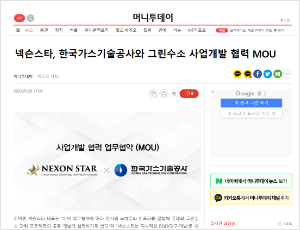 hey2022울산스택공개